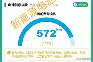 法媒：博塔弗戈准备600万欧买断马赛边锋路易斯-恩里克